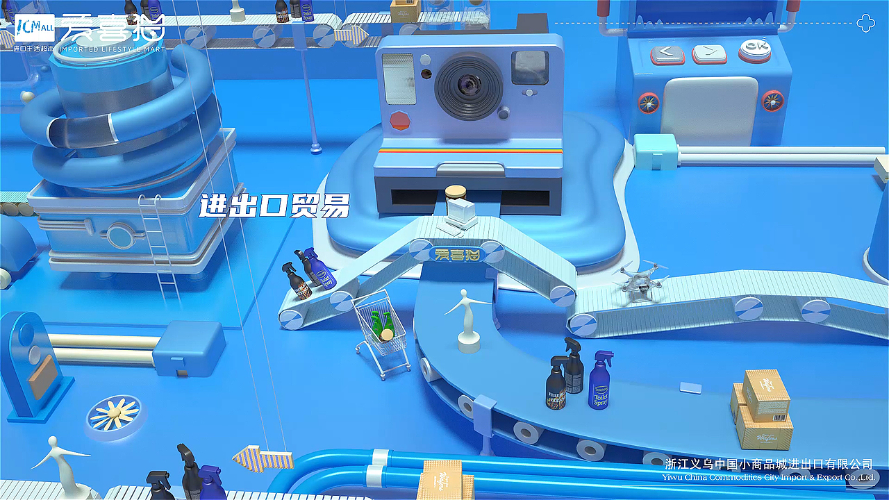 义乌爱喜猫宣传视频设计（图ZMjYwMjMyNjY0） - 动画/影视 - 站酷设计师硕果Prosper原创素材 - 站酷ZCOOL