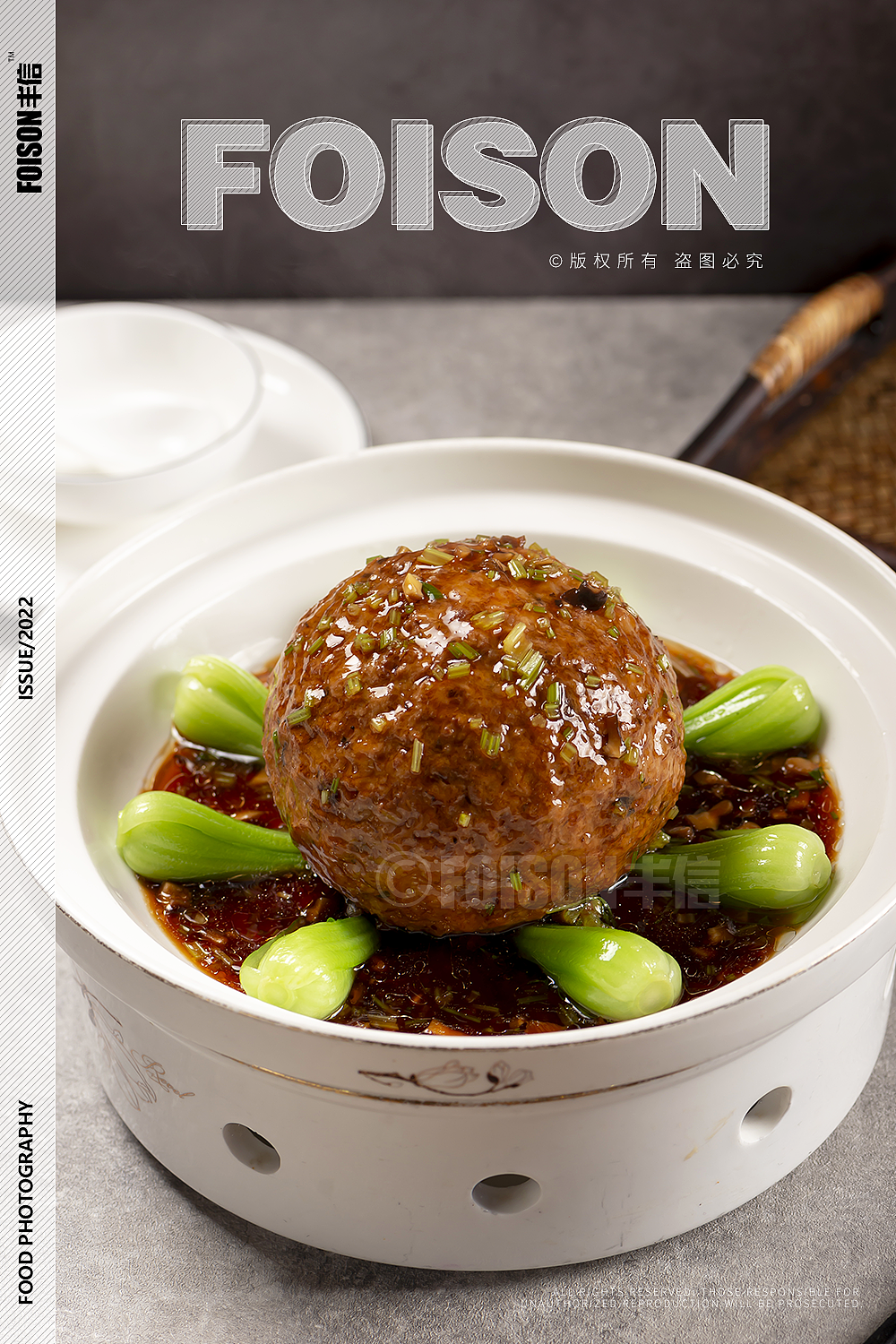 本味本色·妙契众口 淮扬菜丨都梁一号X丰信