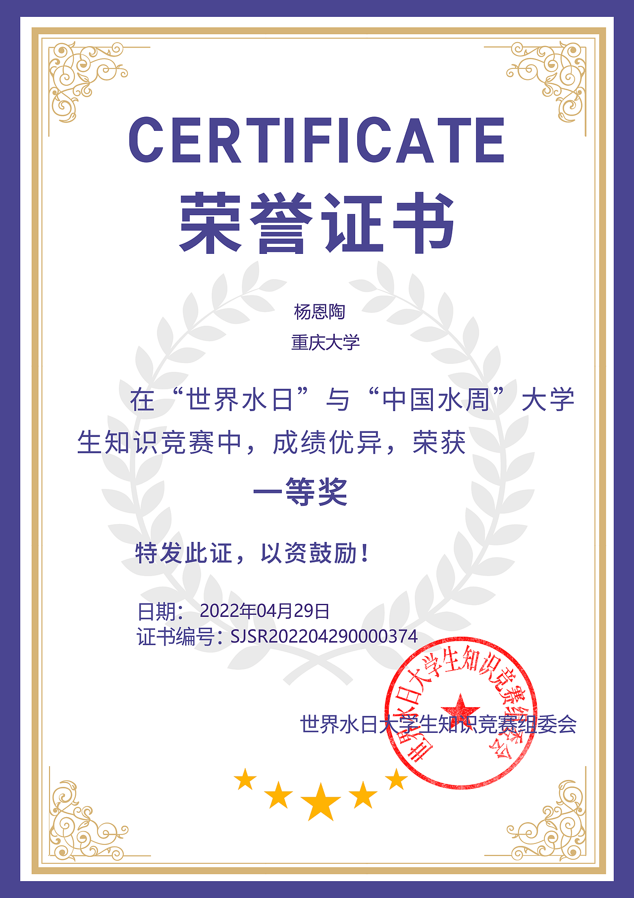 你努力的样子真美