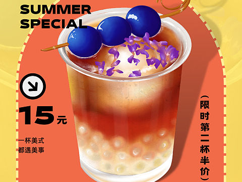 手绘菜单定制｜葡萄🍇气泡咖啡