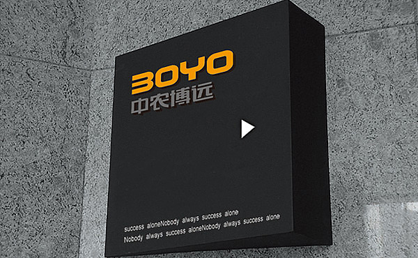 中农博远 农机品牌（图ZMTgwNDc3NzI=） - 品牌 - 站酷设计师青蓝全案设计原创素材 - 站酷ZCOOL