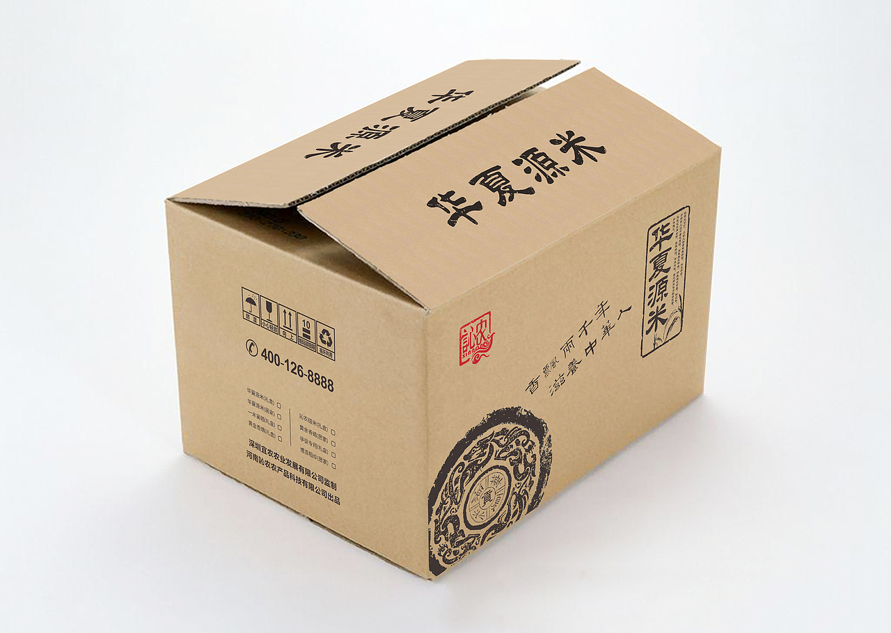 华夏源米包装（图ZMzY0NTE2MzY=） - 包装 - 站酷设计师Amy小戈原创素材 - 站酷ZCOOL