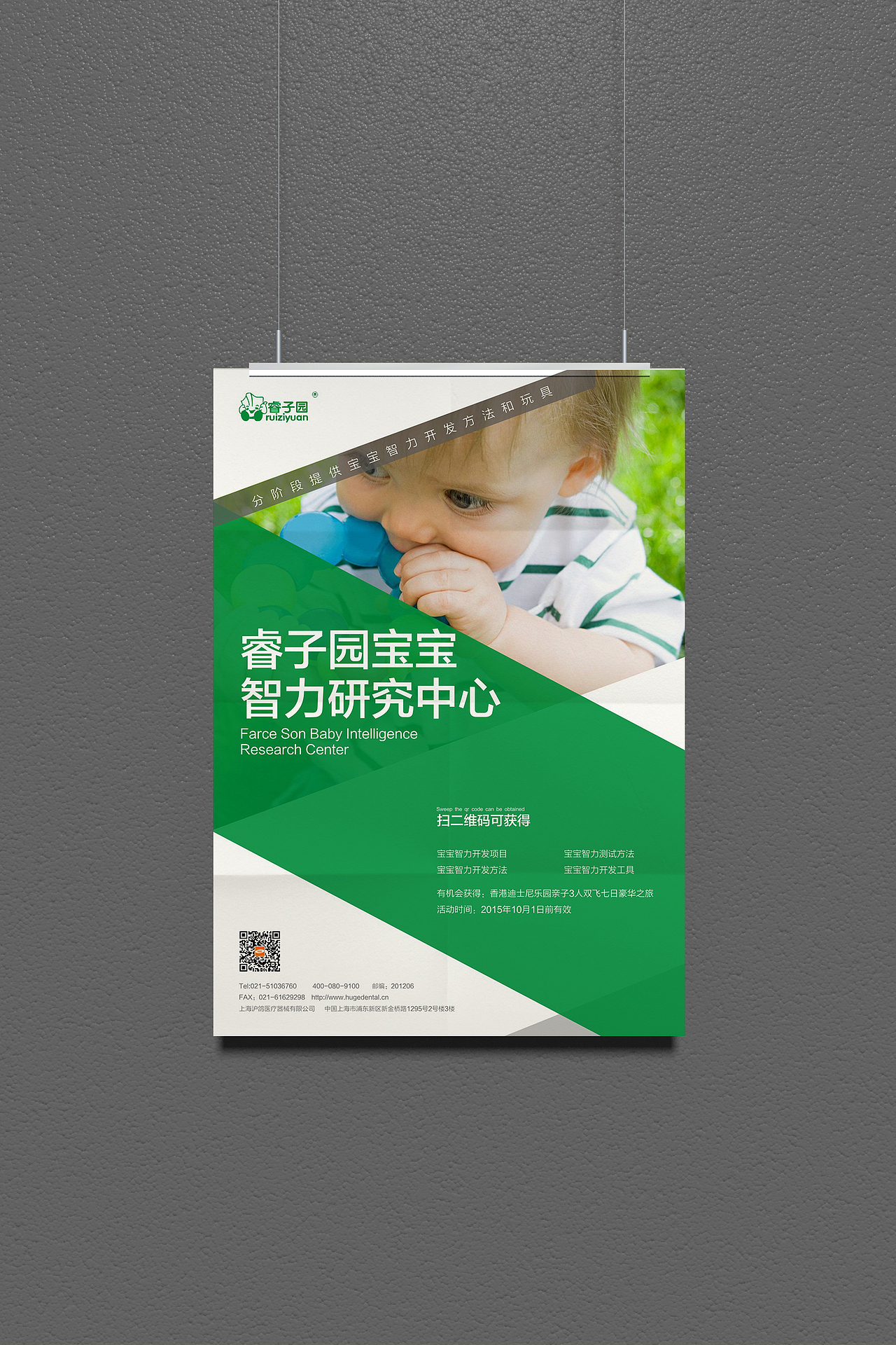 一个文案25套方案设计,纯商业设计!【孙圣朝】(图ZMzgyNzk2OTI=) - 海报 - 站酷设计师孙圣朝_nb原创素材 - 站酷ZCOOL