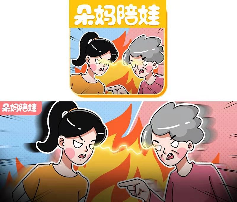 2020年度总结（条漫篇）（图ZMjM4MjQ5NTg0） - 中/长篇漫画 - 站酷设计师沫珂画原创素材 - 站酷ZCOOL