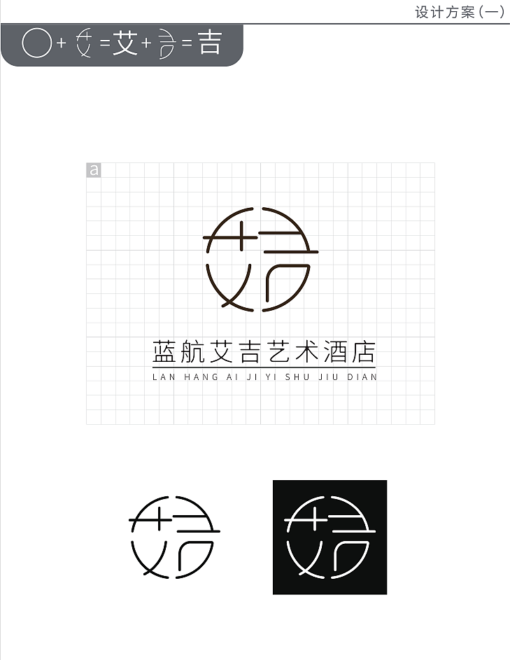 酒店logo（图ZMjQwMzUyNzk2） - Logo - 站酷设计师Li因in原创素材 - 站酷ZCOOL
