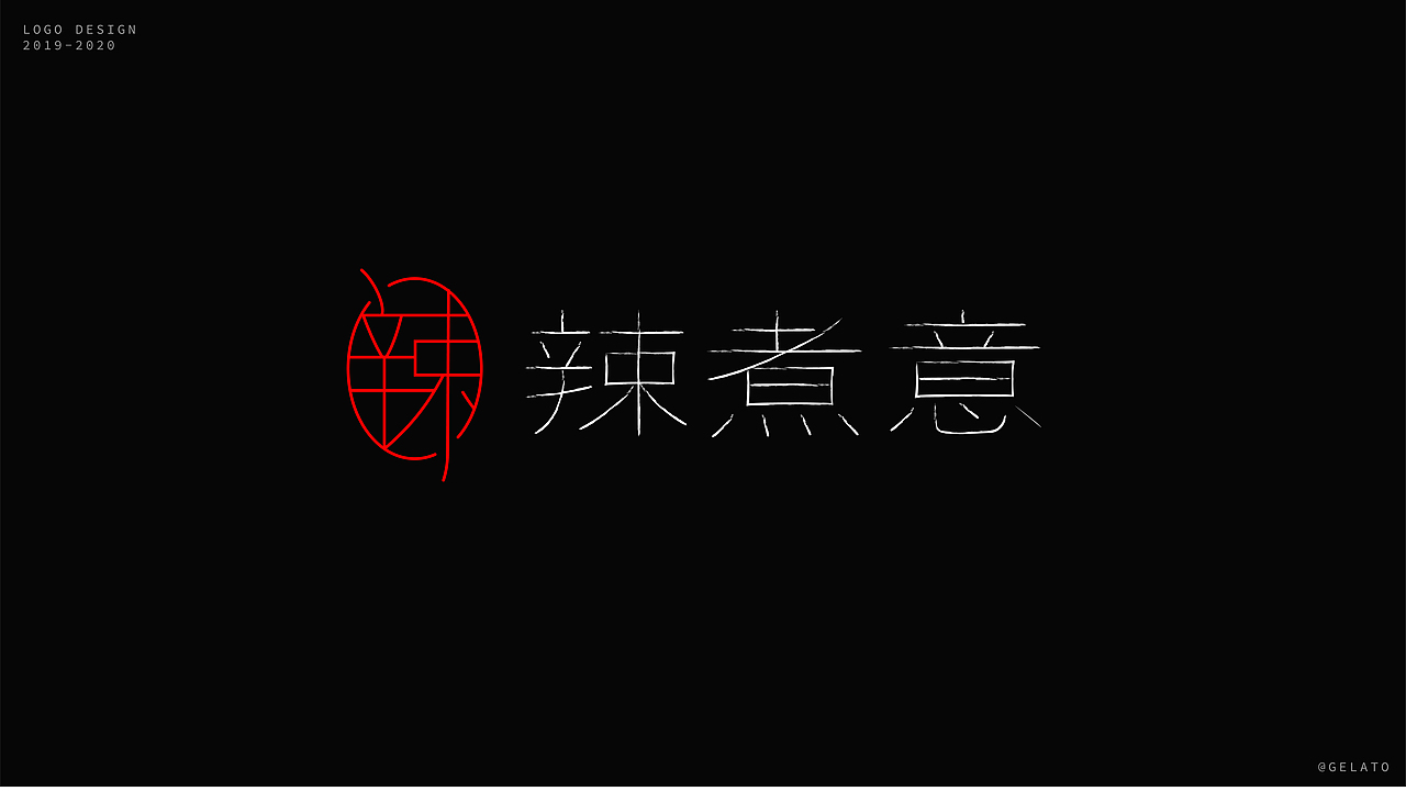 2019-2020年 字体设计集合