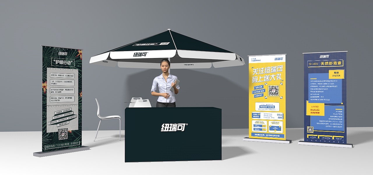 地推活动策划（图ZMjg0NTE3NjQ4） - 宣传物料 - 站酷设计师Miss阿张原创素材 - 站酷ZCOOL