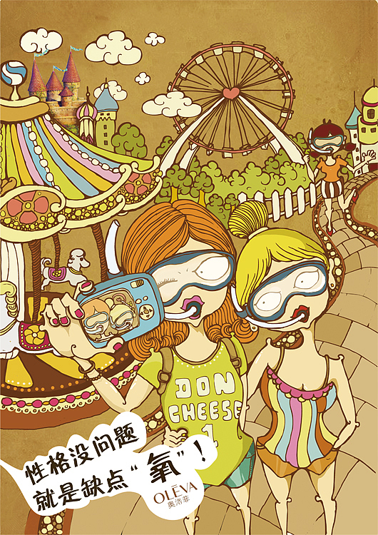 一组学院奖参赛作品（图ZNjkxMTEwNA==） - 商业插画 - 站酷设计师doncheese原创素材 - 站酷ZCOOL