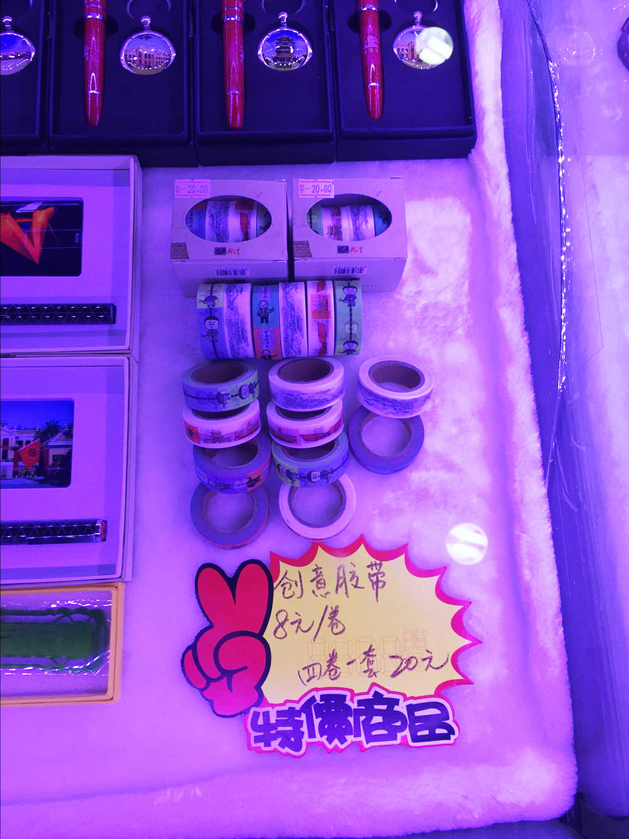 为城市献礼-辛亥革命馆创意胶带设计（图ZNjExNjUzODg=） - 商业插画 - 站酷设计师城市创意礼物原创素材 - 站酷ZCOOL