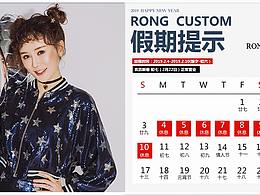 小姐姐的假期