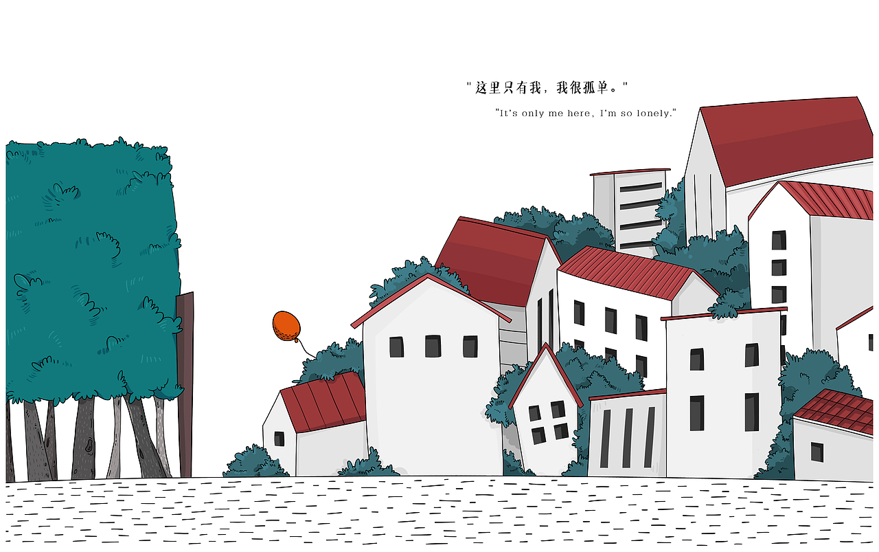 #2019青春答卷#（图ZMTY0MzU1MTc2） - 绘本 - 站酷设计师给我超级辣原创素材 - 站酷ZCOOL