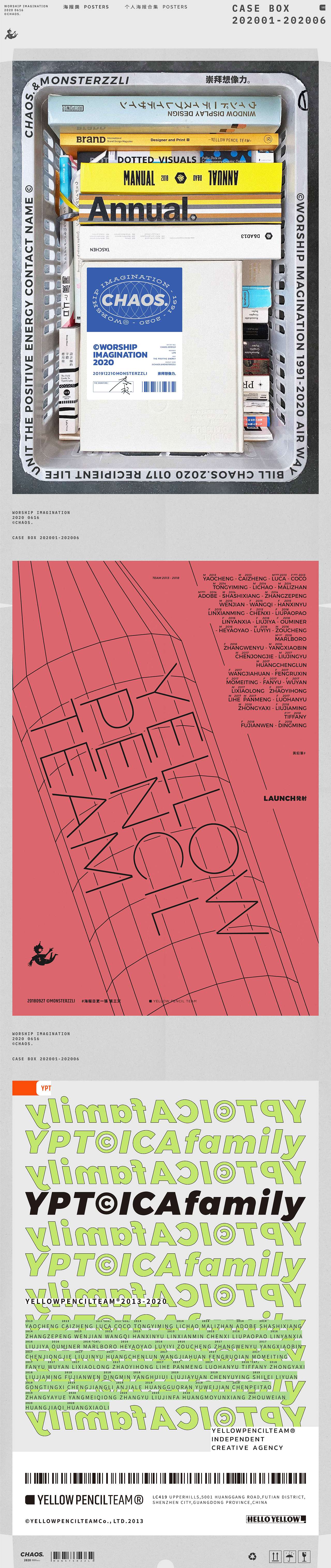 CASE BOX 2020 01 - 2020 06 作品合集