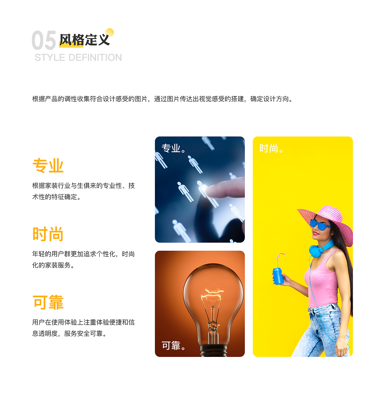 猴子哥哥的2021作品集（图ZMjcwNDkxOTMy） - APP界面 - 站酷设计师小猴要上进原创素材 - 站酷ZCOOL