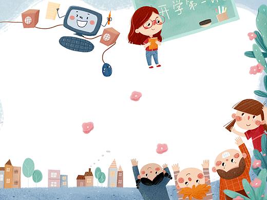 诗歌内页插图