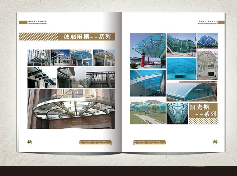 画册（图ZODQ4NTk5Ng==） - 其他平面 - 站酷设计师艾特云思朵原创素材 - 站酷ZCOOL