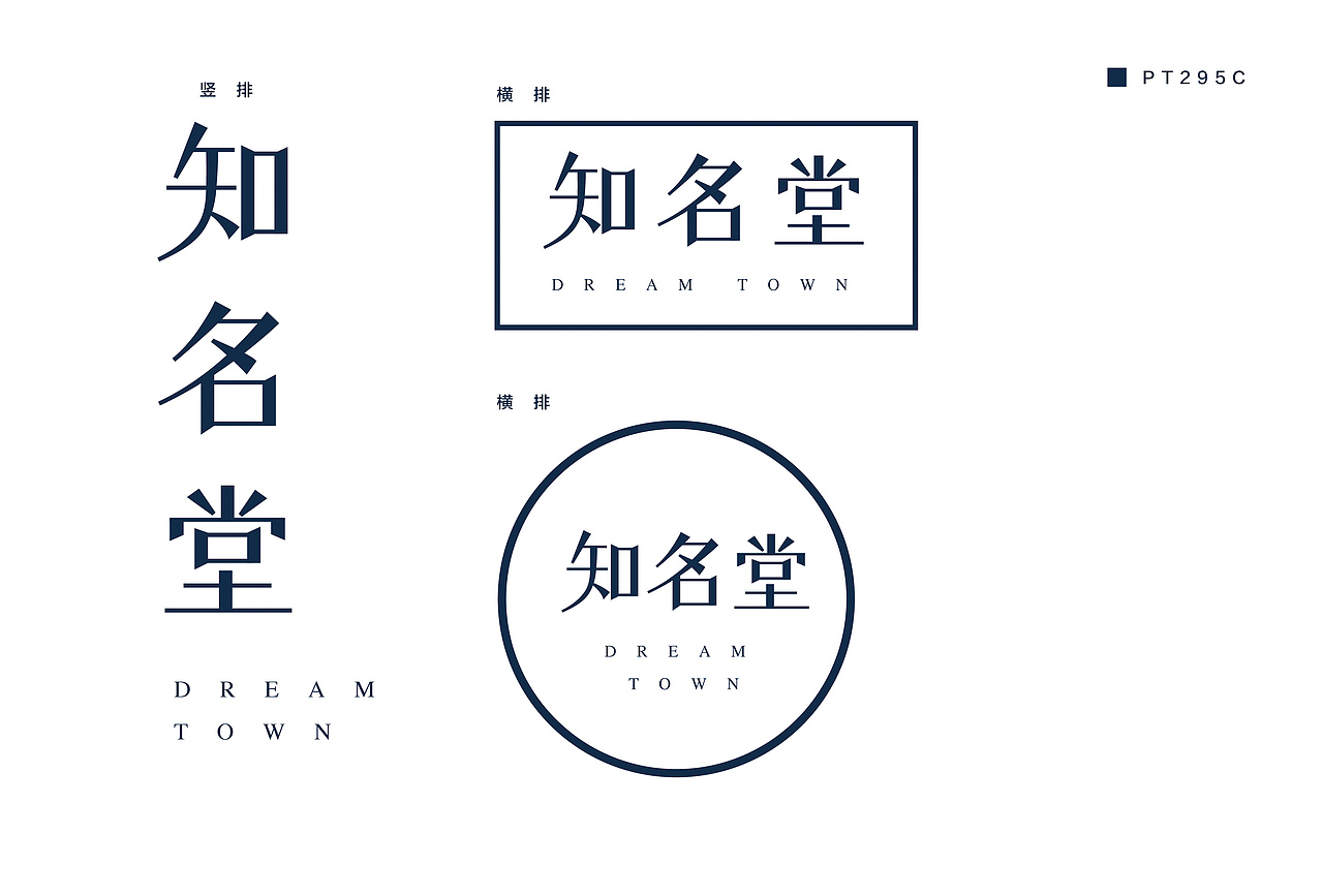 字体设计（图ZNzk0NDEyMDQ=） - Logo - 站酷设计师陌上观原创素材 - 站酷ZCOOL