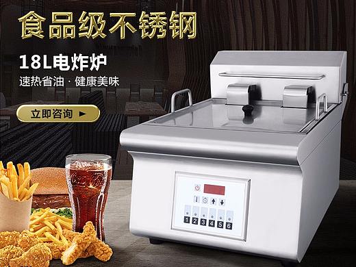 2017-18年电商作品集