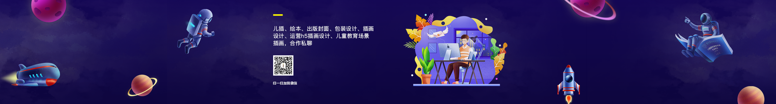达达Andy的个人主页（封面预览） - 主页封面设置 - 站酷设计师达达Andy原创素材 - 站酷ZCOOL