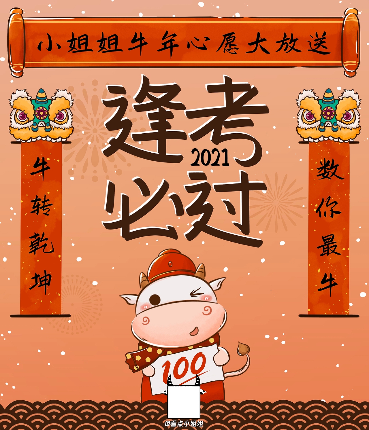 腾讯实习的作品汇总(图ZMjQ4Nzg3MTY0) - 其他平面 - 站酷设计师插画师_功夫怂猫原创素材 - 站酷ZCOOL