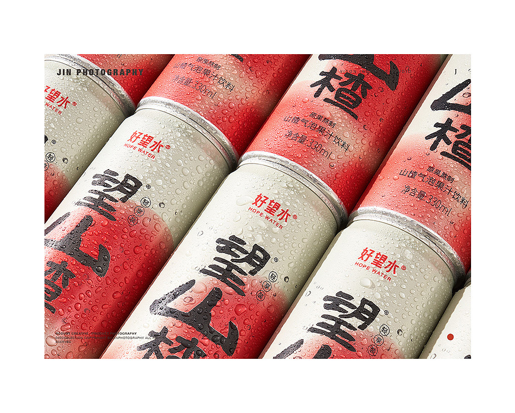 产品拍摄铝罐饮品好望水-望山楂