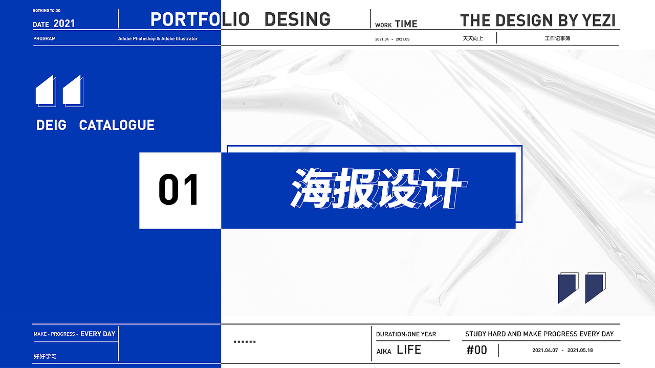电商作品（图ZMjY0NTU0NzQ0） - 海报 - 站酷设计师车厘子酱汁原创素材 - 站酷ZCOOL