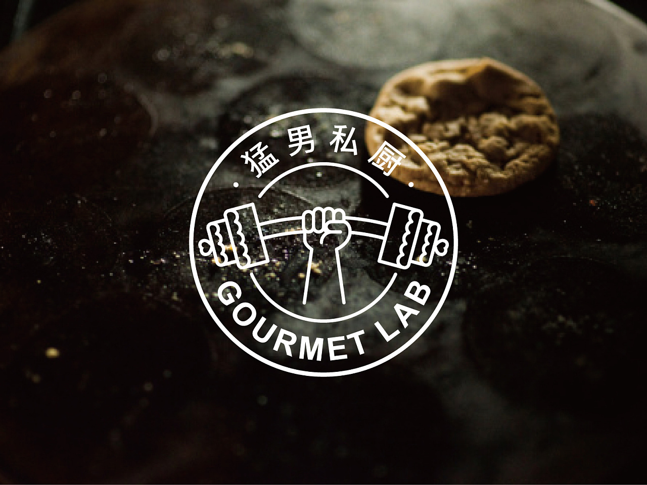 猛男私厨|平面|logo|黑猫会飞 - 原创作品 - 站酷 (zcool)