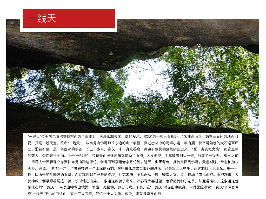 广东惠州景点（图ZMTE5ODQ0NzIw） - 书籍/画册 - 站酷设计师浅墨幺幺原创素材 - 站酷ZCOOL