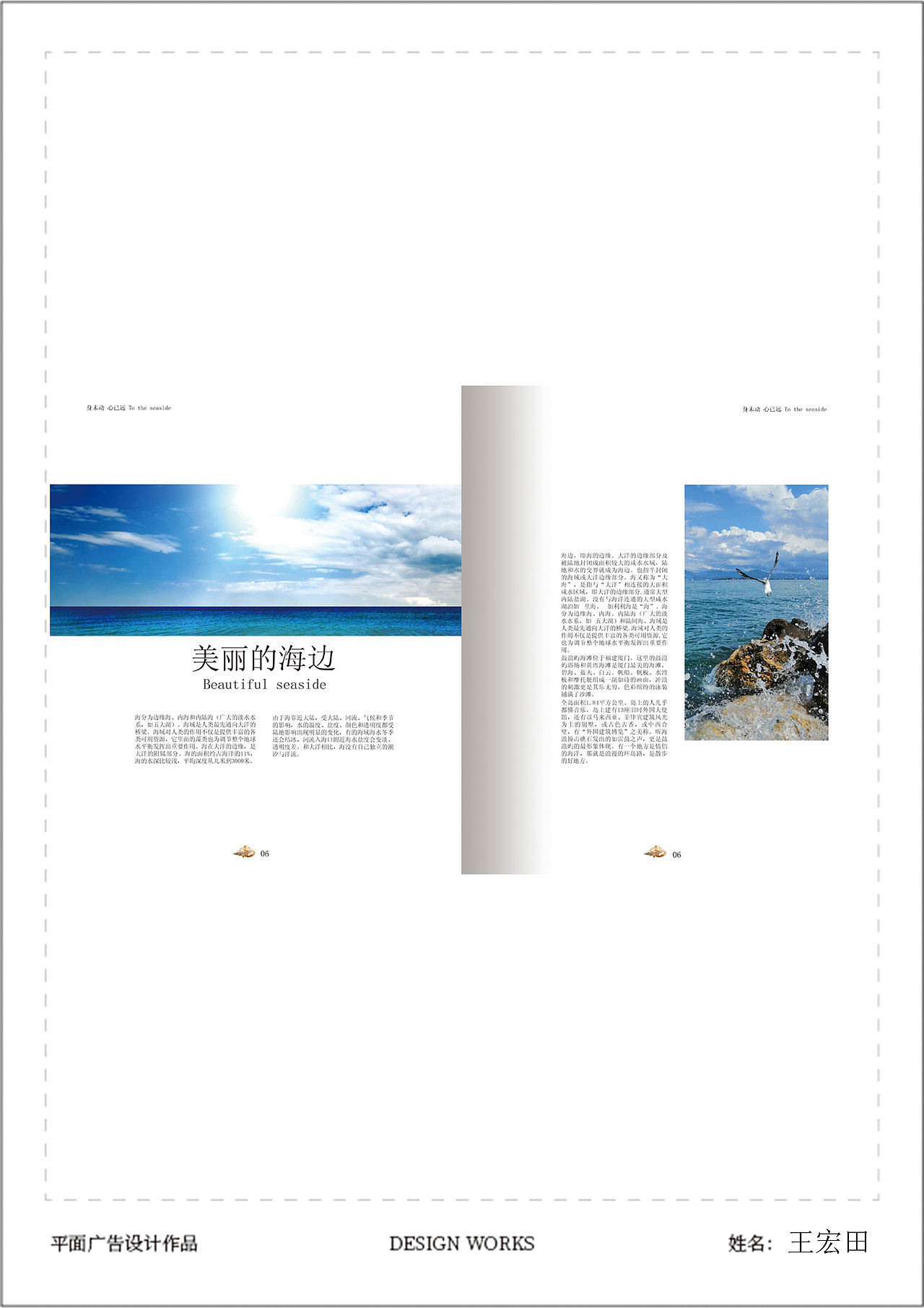 平面作品集（图ZMjE5MDIzMDc2） - 其他平面 - 站酷设计师燚WHT原创素材 - 站酷ZCOOL
