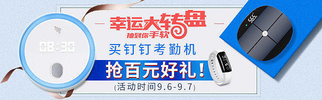 钻展/直通车/聚划算等推广图（图ZOTA2NzMxMzY=） - 电商 - 站酷设计师gerry870814原创素材 - 站酷ZCOOL