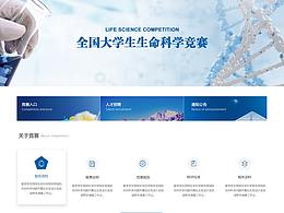 大学逛网