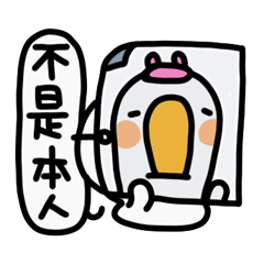 蠢鹅表情第一弹（图ZMTM2NTIyNjAw） - 网络表情 - 站酷设计师阿T小同学原创素材 - 站酷ZCOOL