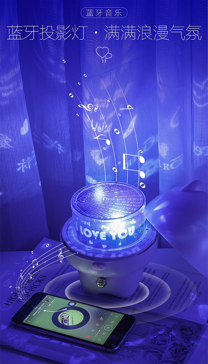 多动能性Night light