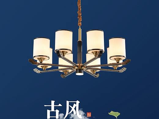 2020中式系列灯具详情