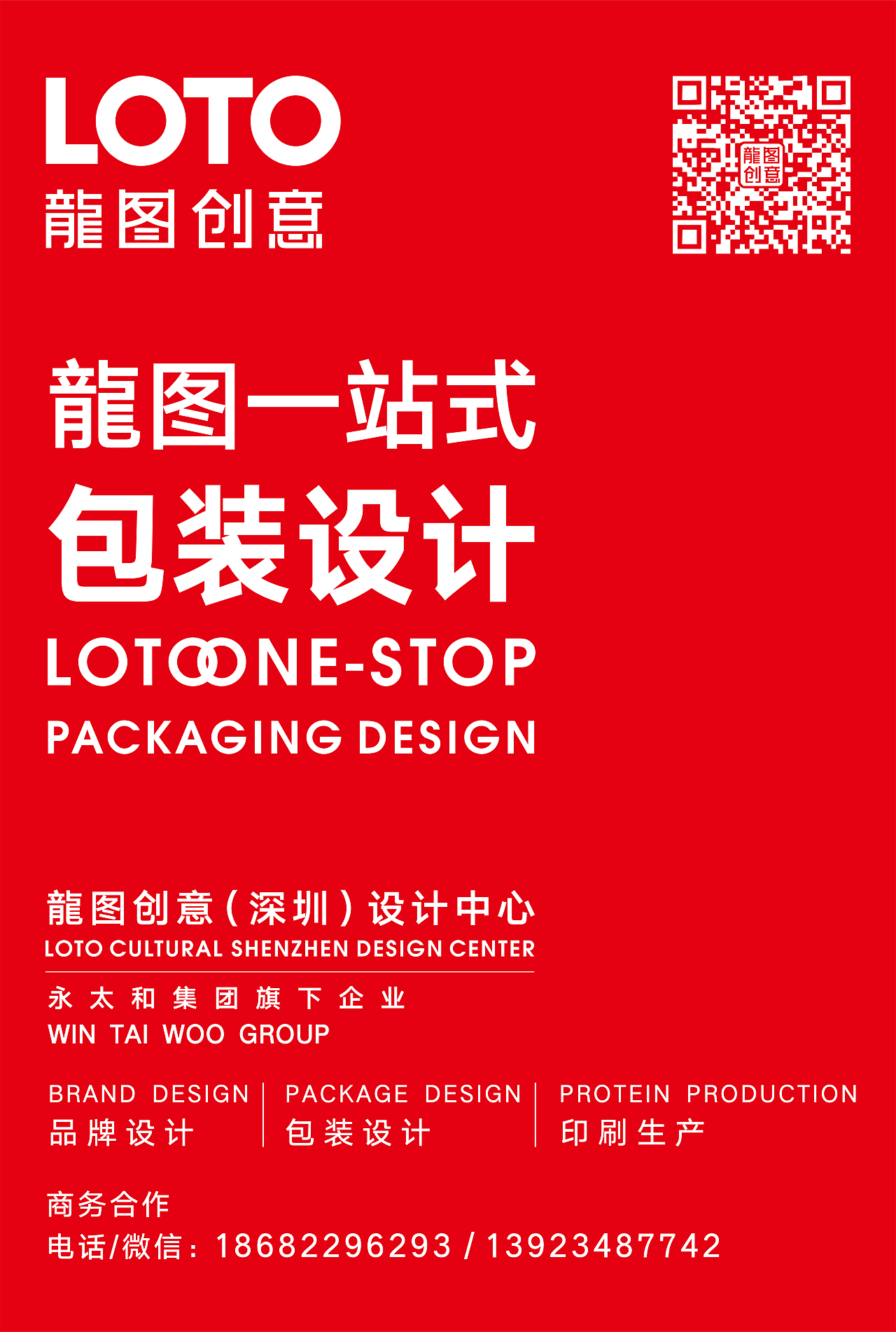 华台酱酒×龙图创意 | 红金版（图ZMjk1NTY4MDc2） - 包装 - 站酷设计师龙图品牌设计原创素材 - 站酷ZCOOL