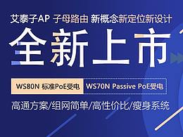 合成banner