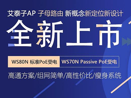 官网滚动banner