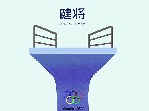 健将（个人主页-ZNDEwOTQzNDA=） - 商业插画 - 站酷设计师久丫飞原创素材 - 站酷ZCOOL