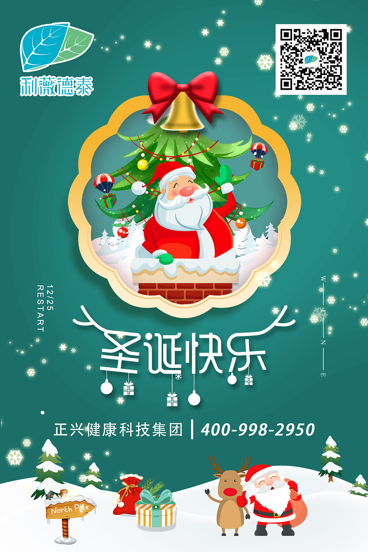 节日海报（图ZMjE5NTExNDQw） - 海报 - 站酷设计师柒柒ch原创素材 - 站酷ZCOOL