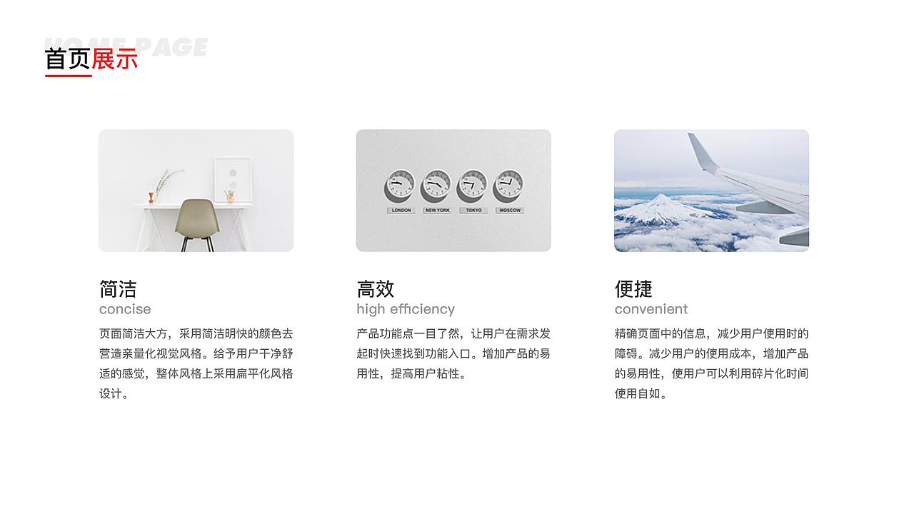 UI作品集（图ZMjI3NTE1MTA0） - 其他UI - 站酷设计师libobo1013原创素材 - 站酷ZCOOL