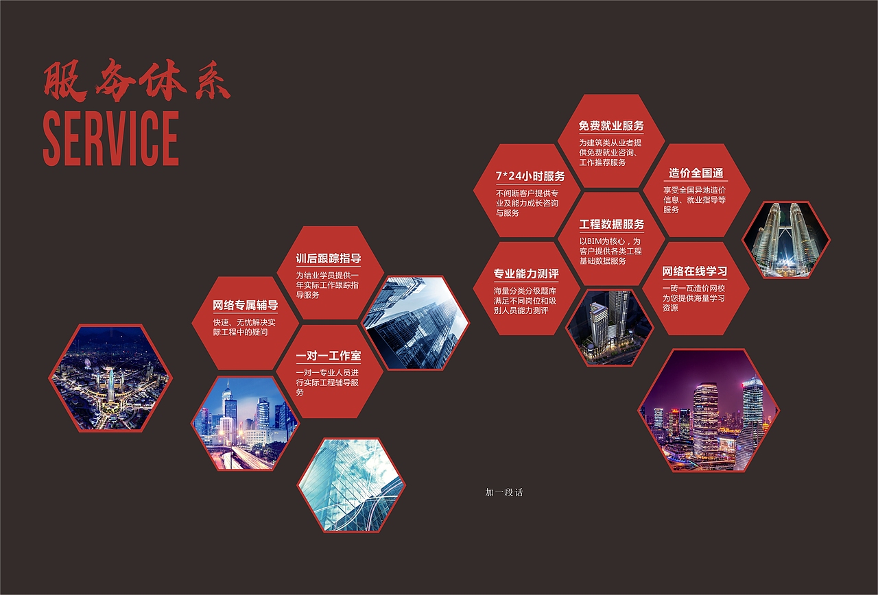 企业画册（图ZMTA2MTY4NzI0） - 品牌 - 站酷设计师玛琪垛原创素材 - 站酷ZCOOL