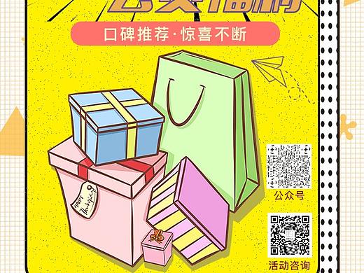 少儿舞蹈机构宣传物资