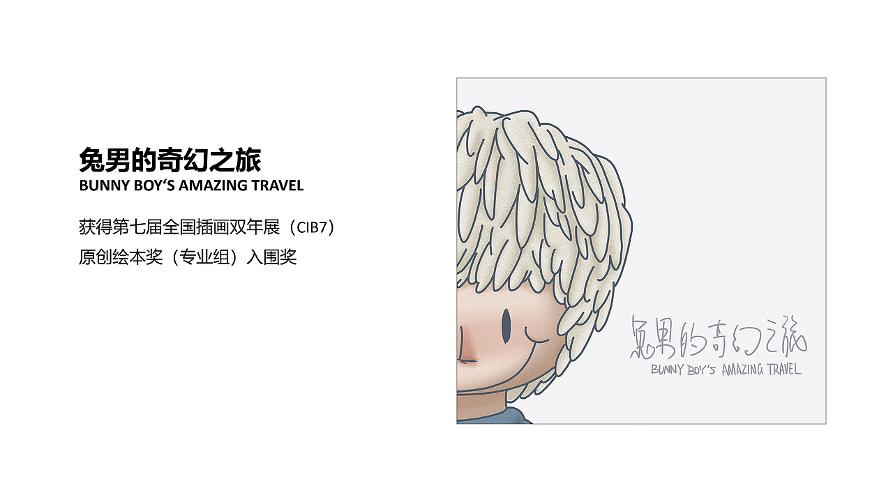 MY ILLUSTRATIONS、COMIC & DESIGN WORK（图ZMTk5NzE1NjAw） - 艺术插画 - 站酷设计师KeizooChen陈祺朝原创素材 - 站酷ZCOOL
