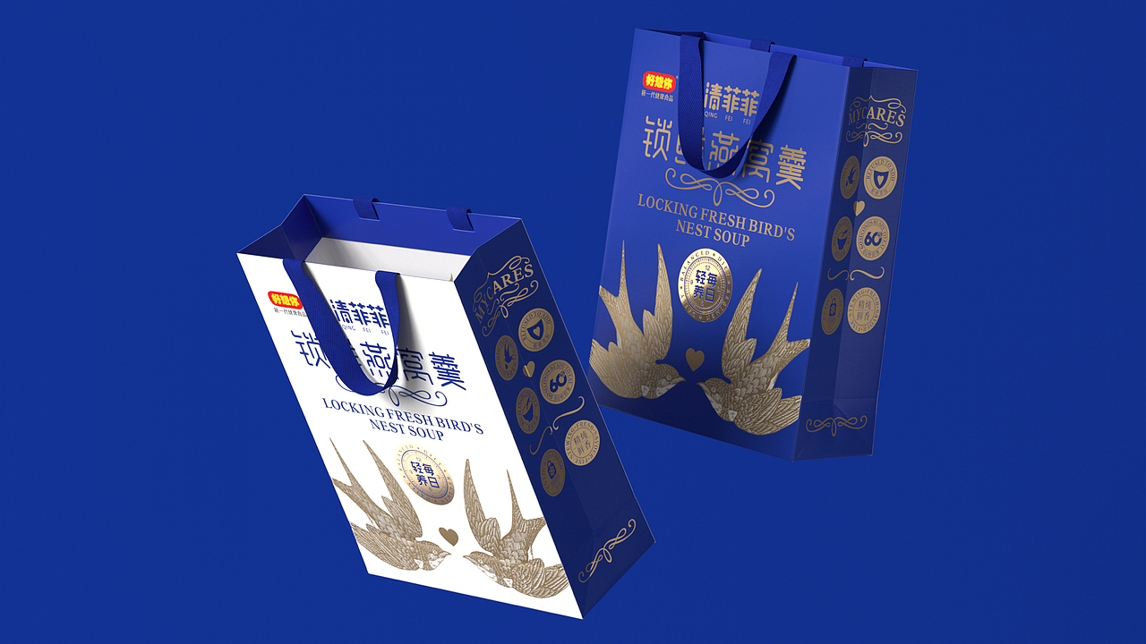 喜鹊2020新作｜这款燕窝看起来太舒适了！（图ZMjA5ODAyMzIw） - 包装 - 站酷设计师喜鹊战略原创素材 - 站酷ZCOOL