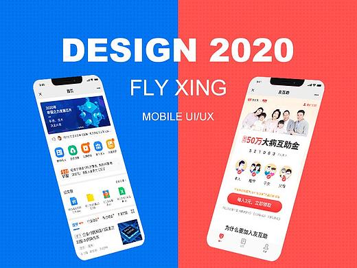 2020·营销员工具·大病互助