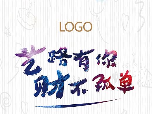 活动展架