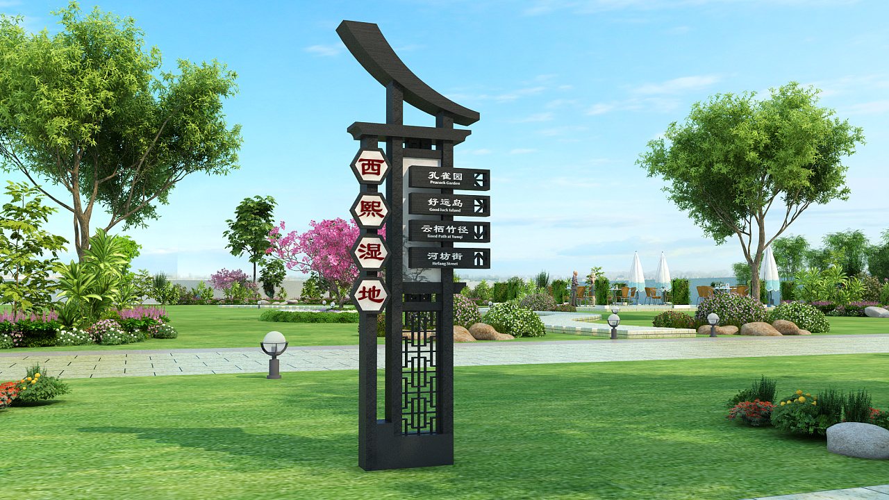 某景区导视牌系统设计|空间|景观设计|攻城狮yj - 原创作品 - 站酷