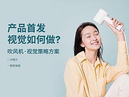 用户研究