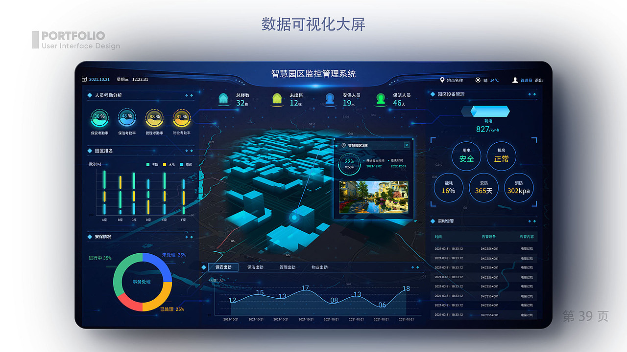 作品集（图ZMjkwMjkwNzU2） - APP界面 - 站酷设计师看这是一个名字原创素材 - 站酷ZCOOL
