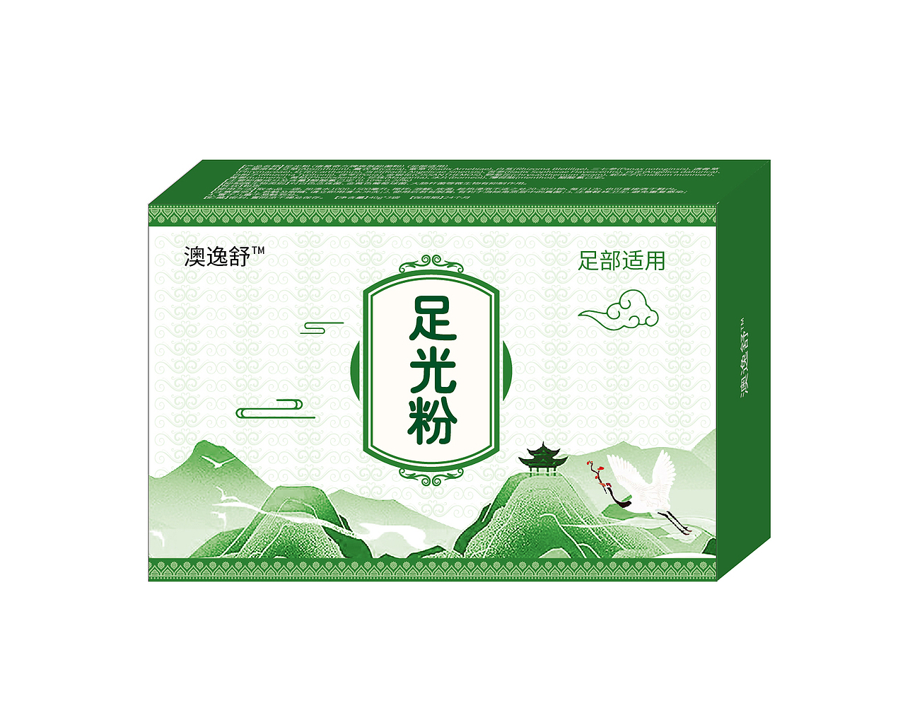 包装设计（图ZMjk3MDA5MzY4） - 包装 - 站酷设计师鑫鑫园设计原创素材 - 站酷ZCOOL