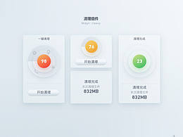 <b class='hightlight'>车载</b>Ui<b class='hightlight'>界面</b>